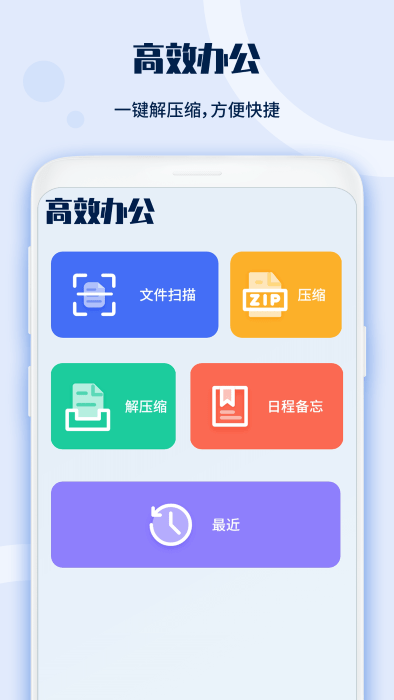 电视遥控器宝安卓手机下载v1.1
