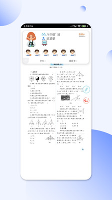 码上阅最新安卓免费下载v1.1.0