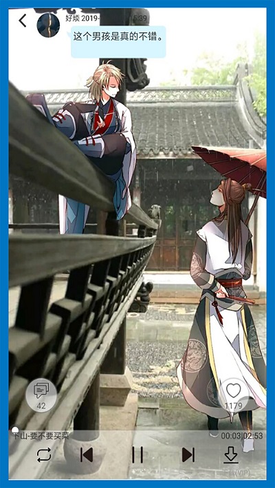 轻音社旧版本手机安装包免费下载v1.7.5.0