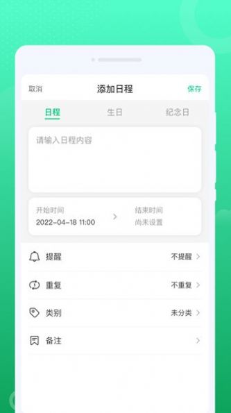 一点通WiFi安卓免费下载v1.0.0