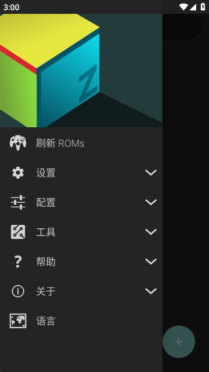 任天堂模拟器游戏大全中文版安装包免费下载v2.10.0