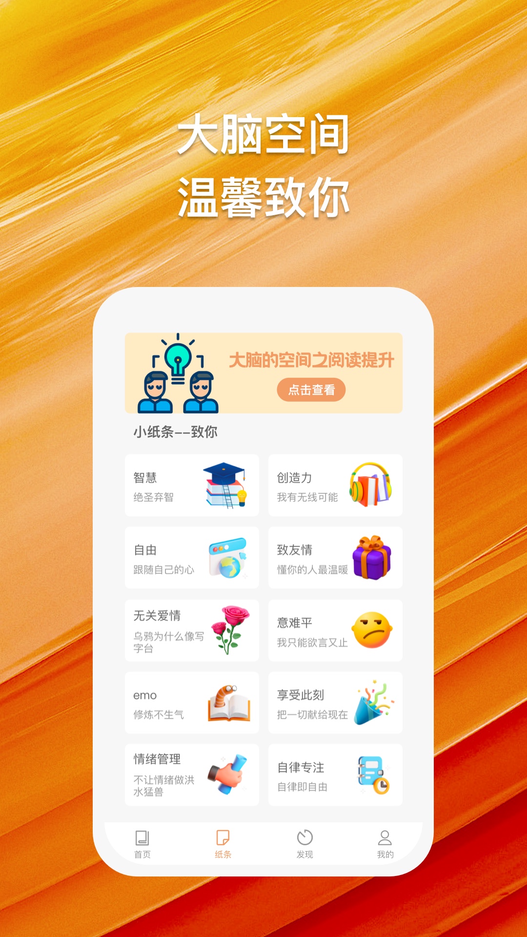 橘猫悦读安卓手机最新版下载v1.0.1