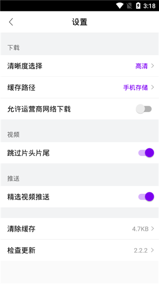 酷碟影院最新安卓免费下载v2.0.45.0
