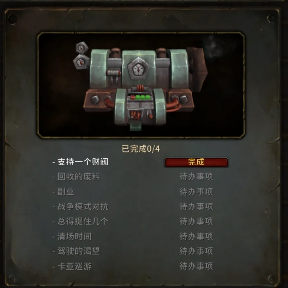 魔兽世界安德麦声望怎么冲崇拜