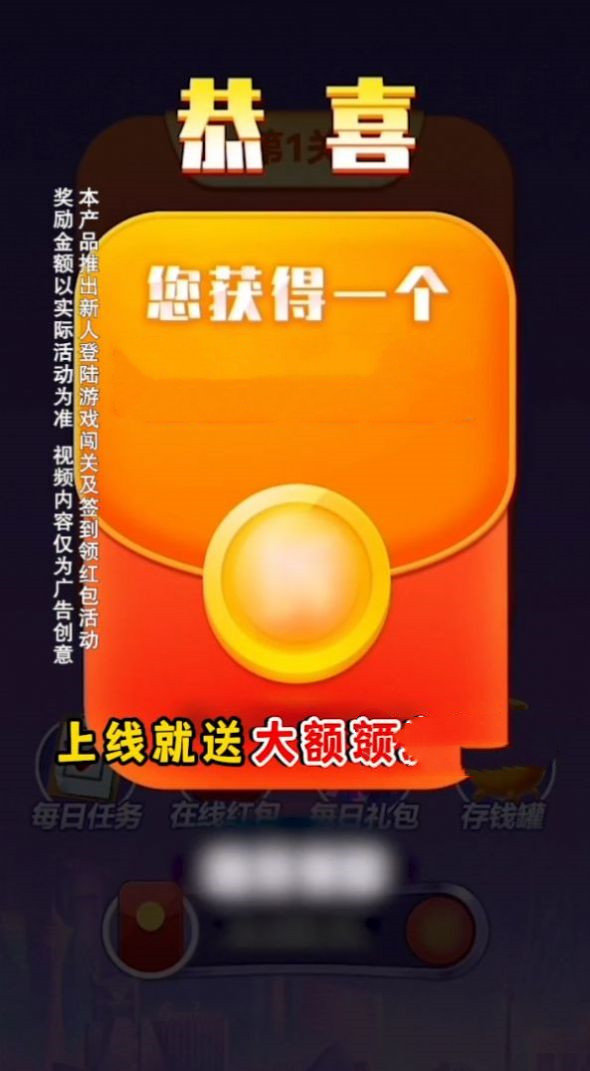 全民乐翻天安卓最新版下载v1.2.20