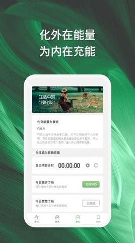 善化最新安卓免费下载v1.0.1