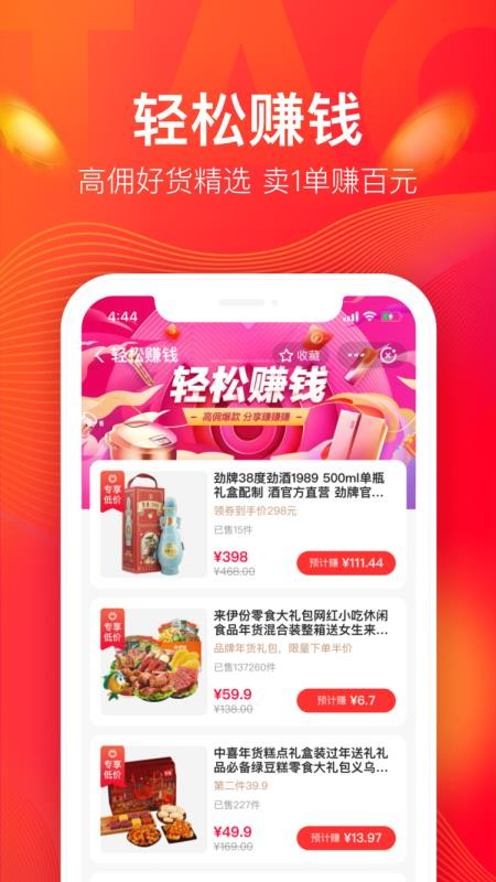 淘花最新安卓免费下载v0.0.1.7