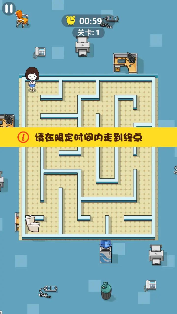 疯狂找厕所安卓手机下载v1.0