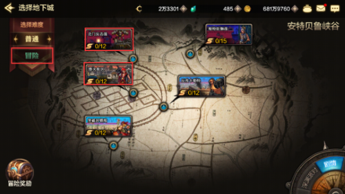 云地下城与勇士起源安装包免费下载v5.0.6.4951607