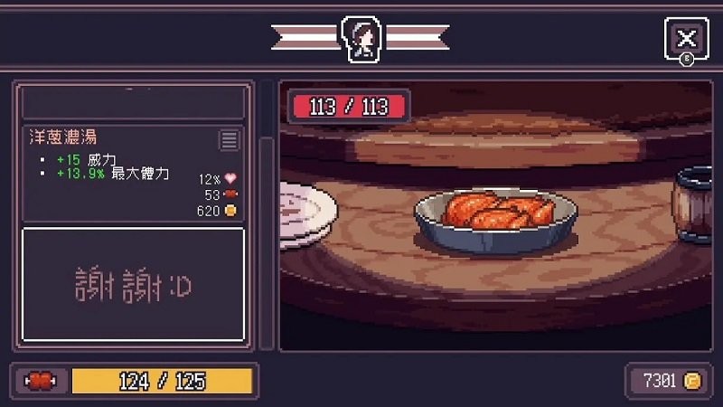 贪婪地牢mod菜单版手机免费下载v1.7.228