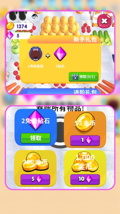 神秘黑洞吞噬最新版下载 v1.1.0