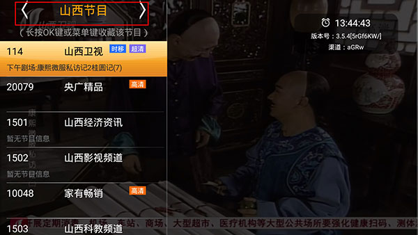 HDP直播最新安卓免费下载v3.5.3