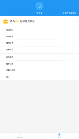 小霸框架最新安卓免费下载v9.0