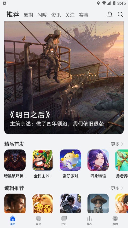 华为游戏中心最新安卓免费下载v14.2.1.301
