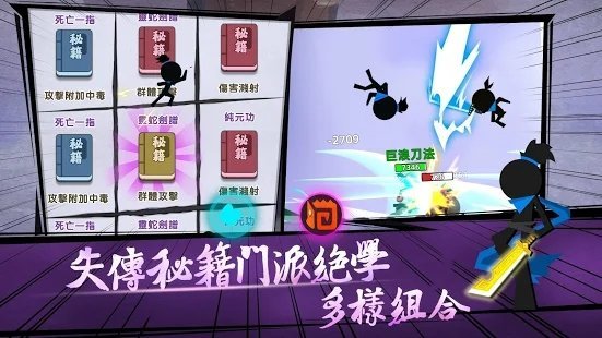 我功夫贼溜最新安卓免费下载v0.1.20.1