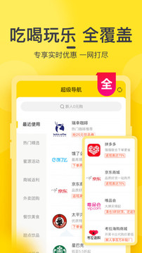 蜜源最新安卓免费下载v6.2.6