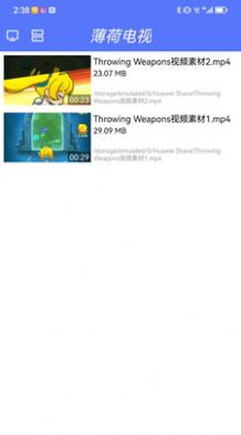 薄荷电视安卓手机最新版下载v1.0.0