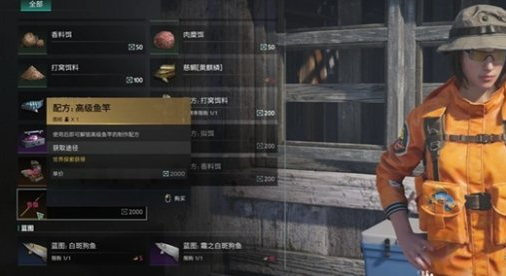 七日世界岩浆怎么钓鱼