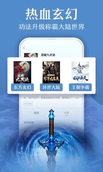 悦书阁最新安卓免费下载v1.0