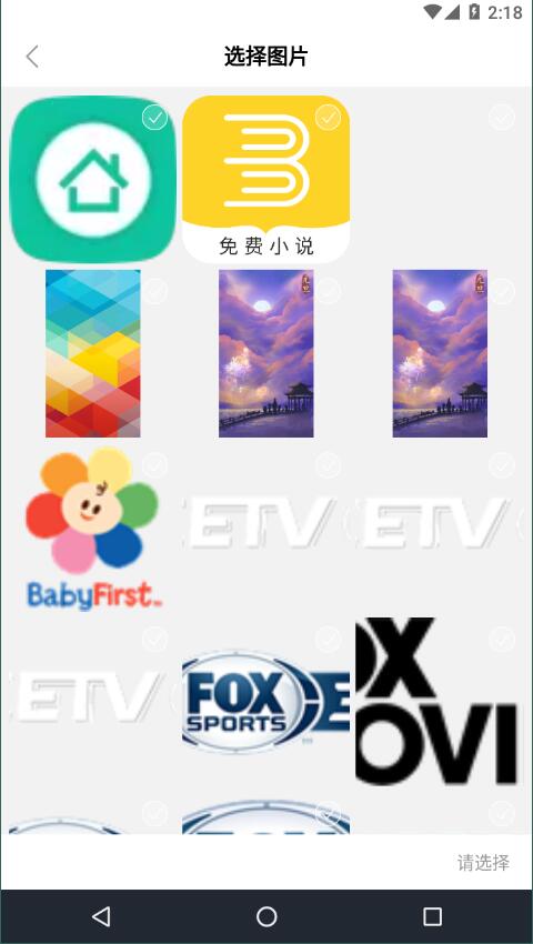 小丸工具箱最新安卓免费下载v1.7