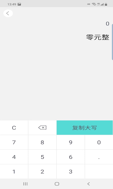 鑫泰截图最新安卓免费下载v1.5.9