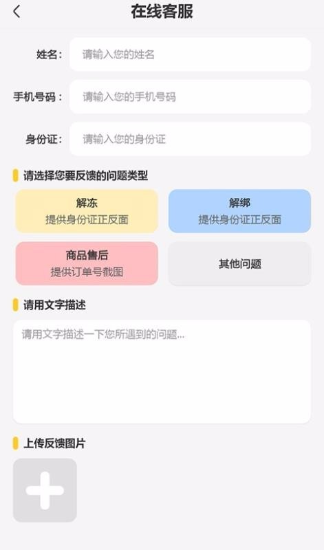 聚星最新安卓免费下载v1.0.1