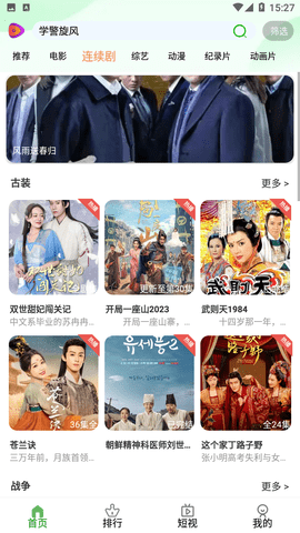 二度影视最新安卓免费下载v6.0.6
