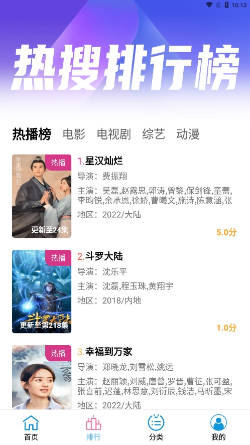 懒懒视频纯净版最新安卓免费下载v5.8.3