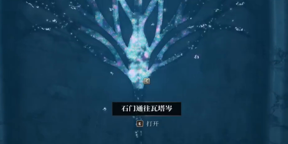 上古卷轴4重制版瓦塔岑的秘密攻略 瓦塔岑的秘密任务全流程