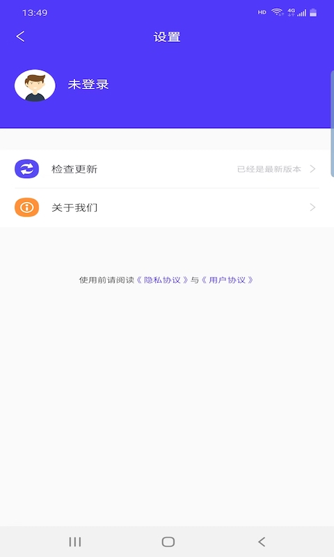 鑫泰截图最新安卓免费下载v1.5.9