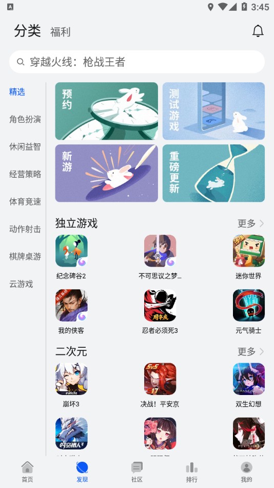 华为游戏中心最新安卓免费下载v14.2.1.301