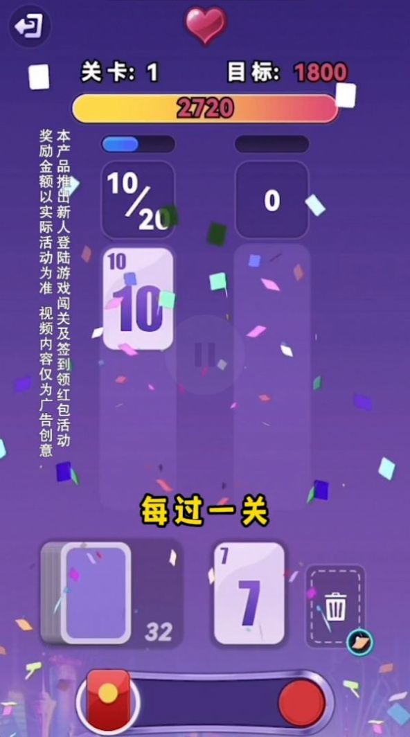 全民乐翻天安卓最新版下载v1.2.20
