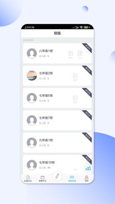 码上阅最新安卓免费下载v1.1.0