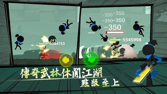 我功夫贼溜最新安卓免费下载v0.1.20.1