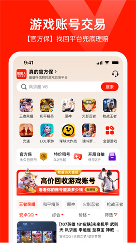 氪星人最新安卓免费下载v1.0