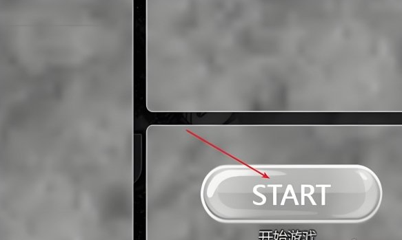 死神vs火影怎么联机