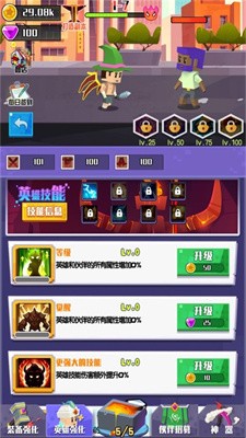 王牌英雄冒险家安卓免费下载v1.0.5
