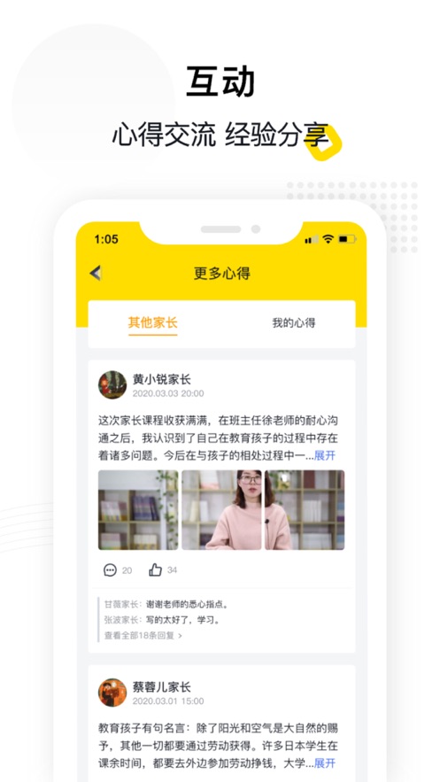 惠家教最新安卓免费下载v1.0.8