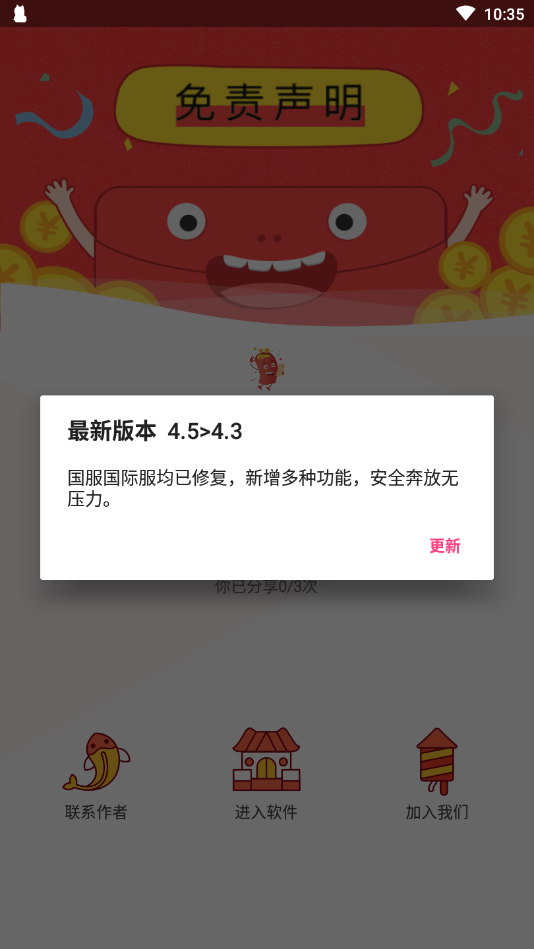 Zero和平捍卫者最新版手机免费下载v13.4