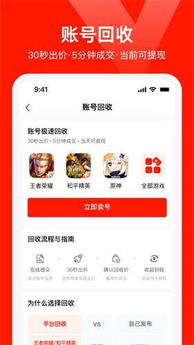 氪星人最新安卓免费下载v1.0