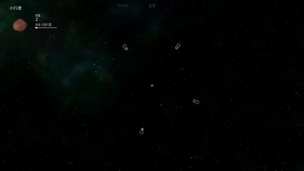 太阳系行星2最新安卓免费下载v1.13