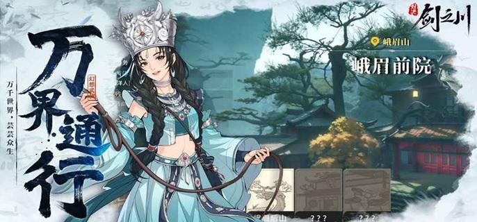 对决剑之川开荒角色哪个好-开荒角色选择推荐