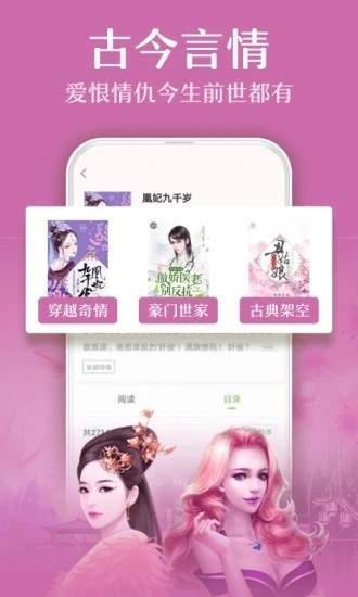 悦书阁最新安卓免费下载v1.0