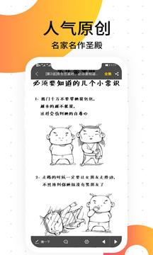 简单动漫安卓手机最新版下载v3.90.01