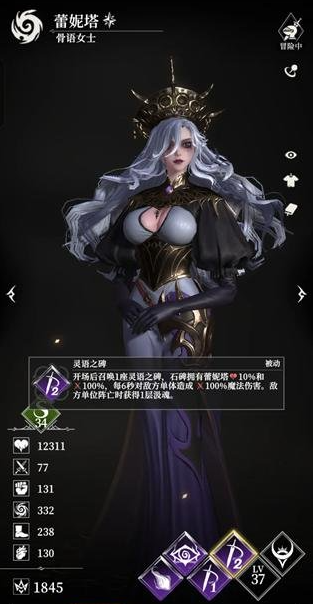 地下城堡4哪些角色厉害