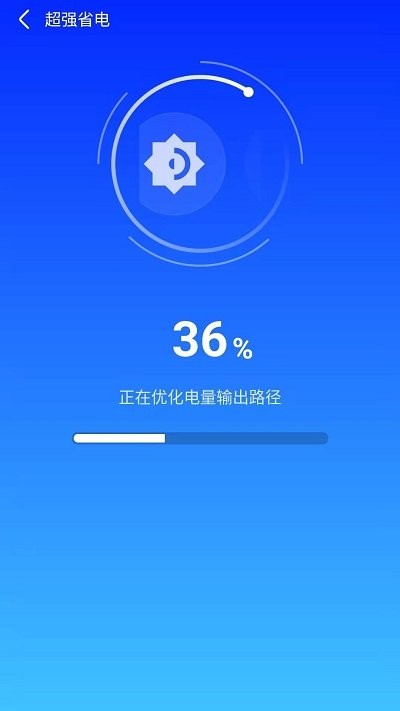 天天快清理手机管家安卓免费下载v1.0.230111.1101