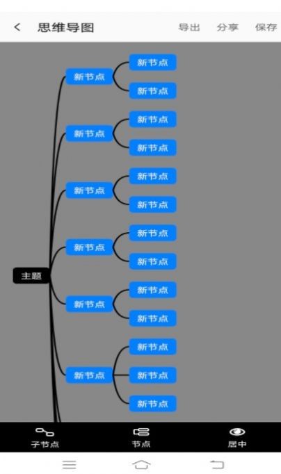 图文翻译助手安卓手机最新版下载v1.0.0