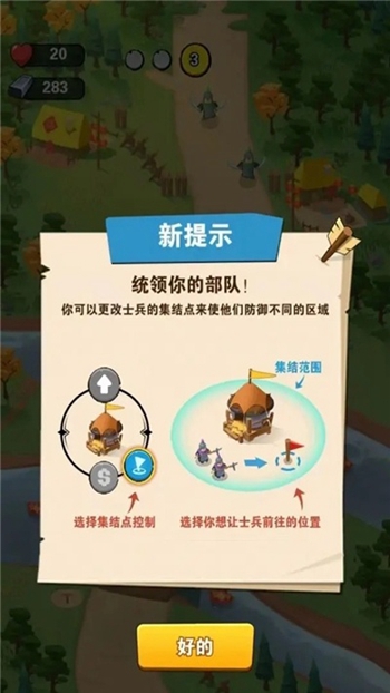 冒险生存法则安卓最新版下载v1.0.0