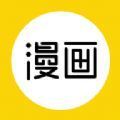 超w漫画最新安卓免费下载v18.0