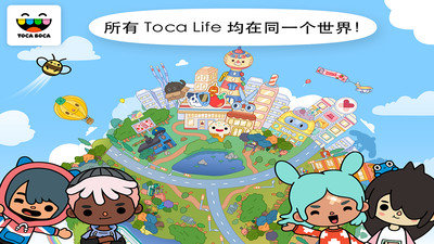托卡世界全解锁版内置菜单安装包免费下载v1.90.2